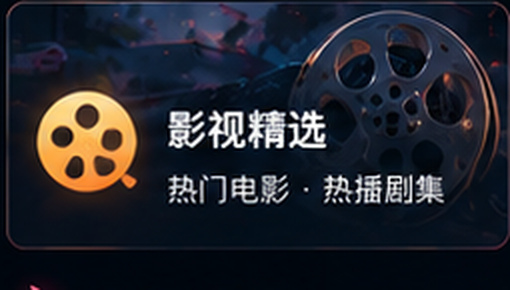 含羞草视频影视精选分类